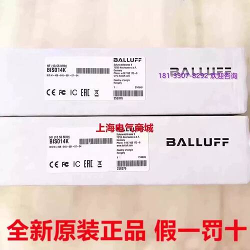 一  进口巴鲁夫BIS M-458-045-001-07-S4现货BIS014K高频读写头传