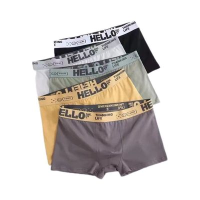 新款男士内裤宽松底裤男生透气不卡档平角裤头青少年抗菌四角裤衩