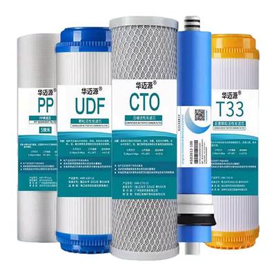净水器滤芯通用家用10寸pp棉活性炭五级套装净水机过滤芯全套三级