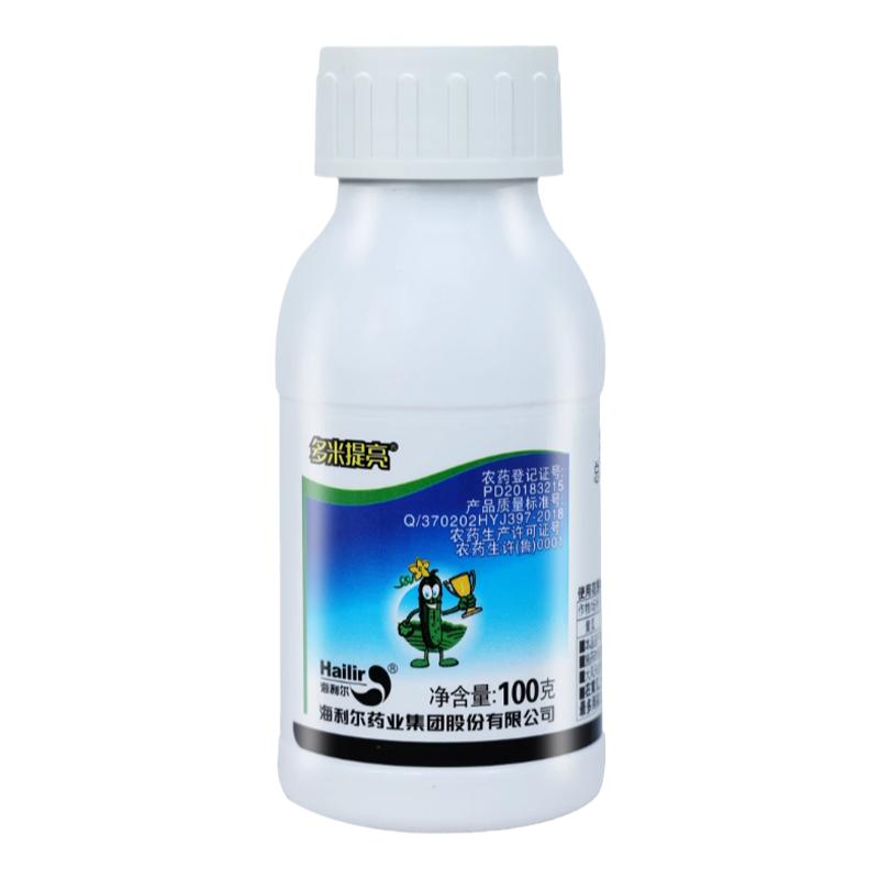 德国拜耳银法利农药杀菌剂