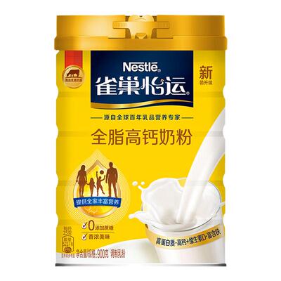 雀巢高钙无糖罐装全脂奶粉