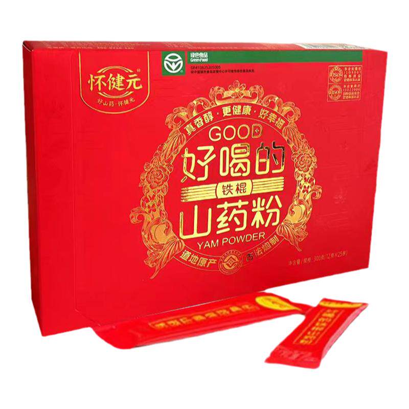 怀健元铁棍山药粉无添加河南特产