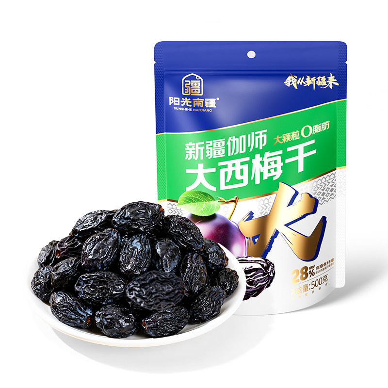阳光南疆 新疆西梅干正品官方旗舰店天然无添加蔗糖通孕妇喀什便