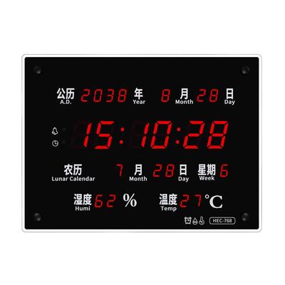 河创新款led数码客厅教室万年历