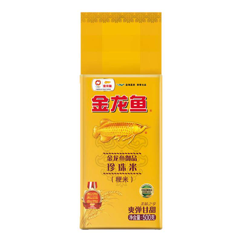 金龙鱼盘锦大米/月牙香米500G珍珠米家用小包装原香稻大米1斤袋装