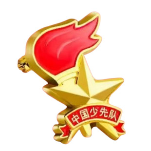 少先队队徽标准型干部标志小学生2026新款安全别针式强力磁铁扣中国队徽纯棉红领巾徽章先锋队学生集体校徽
