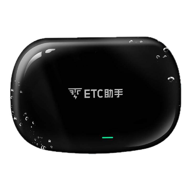 360全向无卡etcETC助手全国95折