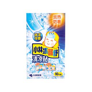 小林冰凉贴解暑清凉冰宝贴退热退烧夏季防暑降温神器冰敷手机散热