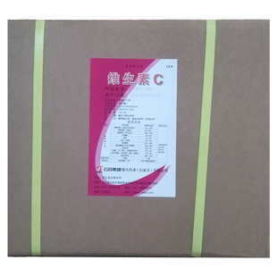 纯维生素C粉兽用食用食品级家禽畜牧鸡鸭猪牛水产养殖鱼用VC粉末