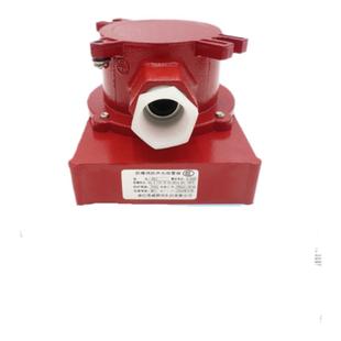 防爆消防底座温感手报消报声光红隔爆底盒青鸟泰和安海湾等都配套
