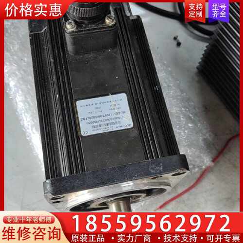 【询价】华大伺服电机，110ST-M06020LFBZ，成色如图，拆适用