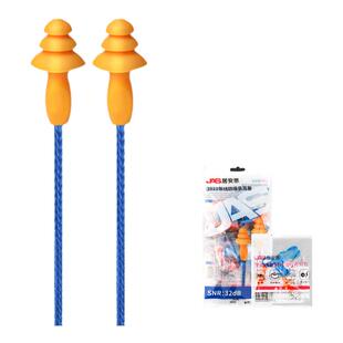 居安思隔音耳塞防噪音隔音睡眠觉专用降噪宿舍工作防吵闹静音神器