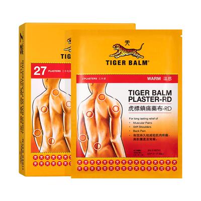 TigerBalm虎标温感贴膏27片镇痛药止痛膏药贴肌肉筋骨贴虎牌膏药