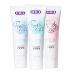 舒客旗舰店益生菌牙膏清新口气女生清洁口腔健康家庭装正品含氟