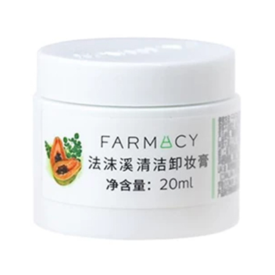 【会员专享试用】farmacy法沫溪卸妆膏20ml辣木籽深层温和清洁