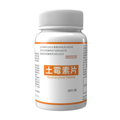 猫咪狗狗宠物肠炎腹泻呕吐用药