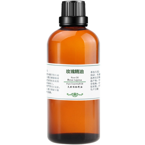 英国玫瑰精油按摩面部脸部100ml进口单方正品植物 提亮肤色美容院