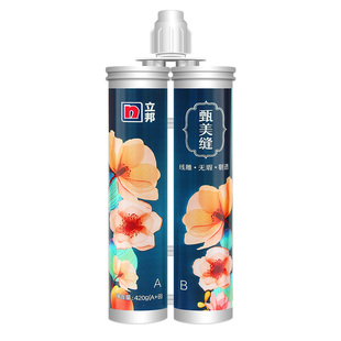 立邦美缝剂官方旗舰店瓷砖地砖专用十大品牌美缝胶填勾缝瓷缝剂