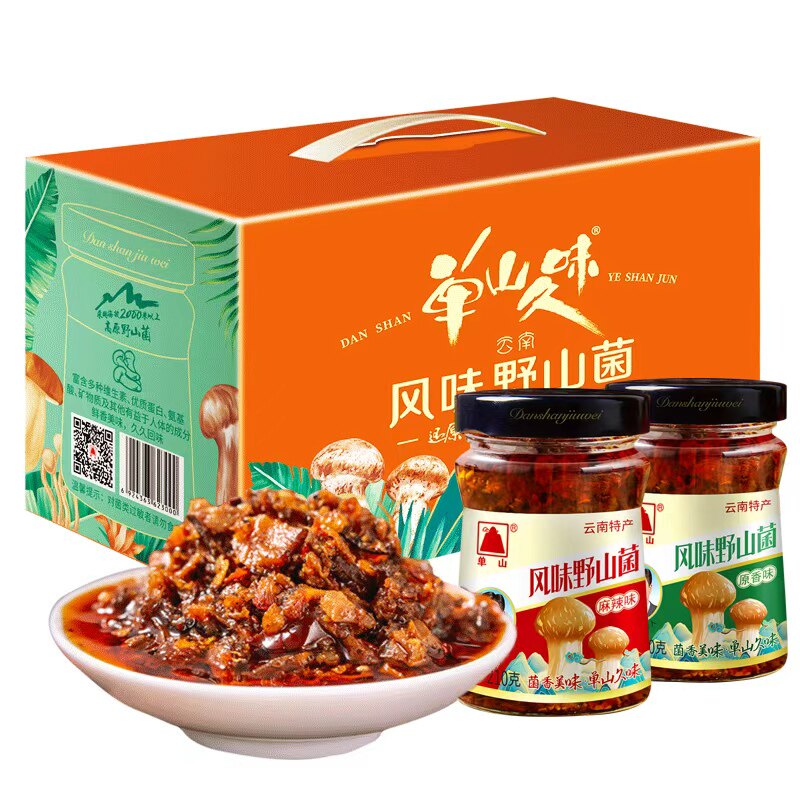 云南菌菇下饭酱2瓶双口味