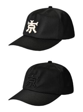 soulgoods刺绣”京”网眼帽