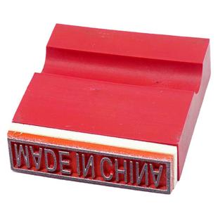 MADE IN CHINA英文中国制造印章定制大中小号外箱标识印字产地章