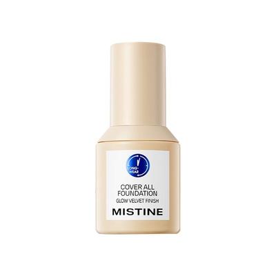 【限时！买1发4】遮瑕