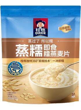 桂格会拉丝的软糯即食纯燕麦片
