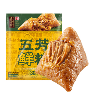 五芳斋粽子新鲜肉粽双蛋黄红烧肉粽嘉兴特产粽子早餐速食锁鲜短保