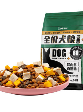 博美狗粮专用去泪痕美毛亮毛10斤