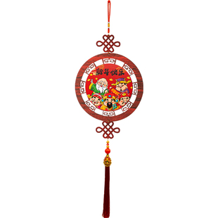 新年装饰挂件2026春节过年入户门挂福字挂件喜庆氛围客厅场景布置