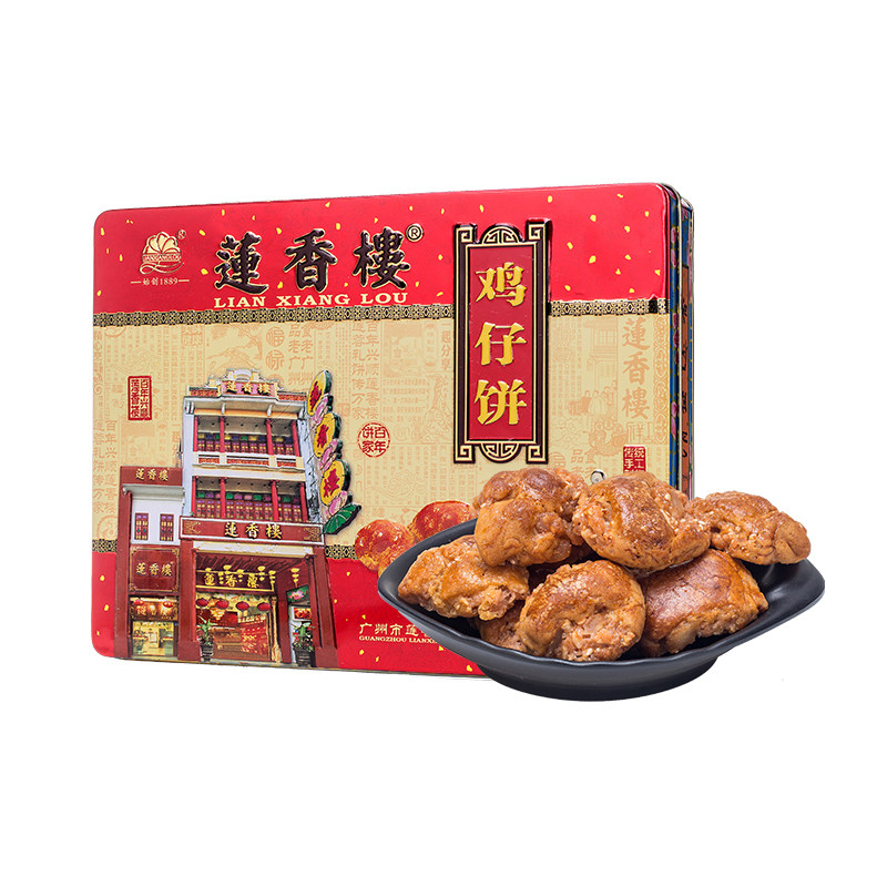 广州莲香楼铁盒鸡仔饼400g老广州特产广东特产小吃休闲零食包邮