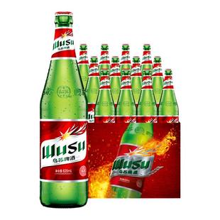 【乌苏啤酒官方】大红乌苏620ml*12瓶装烈性啤酒非原箱