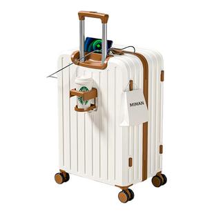 多功能行李箱女2026新款20寸小型登机拉杆旅行密码皮箱结实耐用男