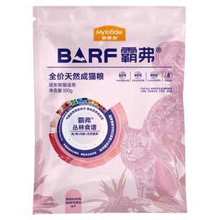 麦富迪barf霸弗猫粮200g生骨肉天然猫粮营养高蛋白成猫幼猫粮