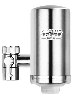 不锈钢水龙头净水器过滤水垢余氯