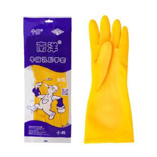 南洋天骄牛筋乳胶手套劳保工作耐磨防水防滑耐用胶皮橡胶洗碗厨房