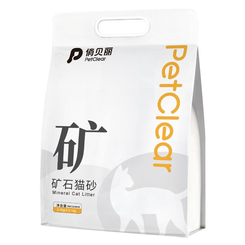 矿砂猫砂矿砂豆腐砂除臭无尘活性炭膨润土植物木薯混合猫沙20公斤