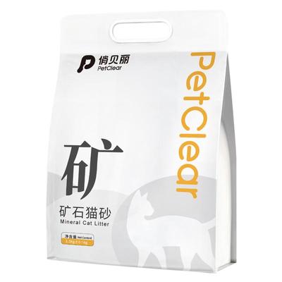 【央妈力推】矿砂累计销量100W+
