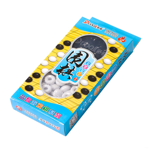 多奇文具学生用学习多功能棋游戏玩具五子棋围棋斗兽棋飞行棋跳棋