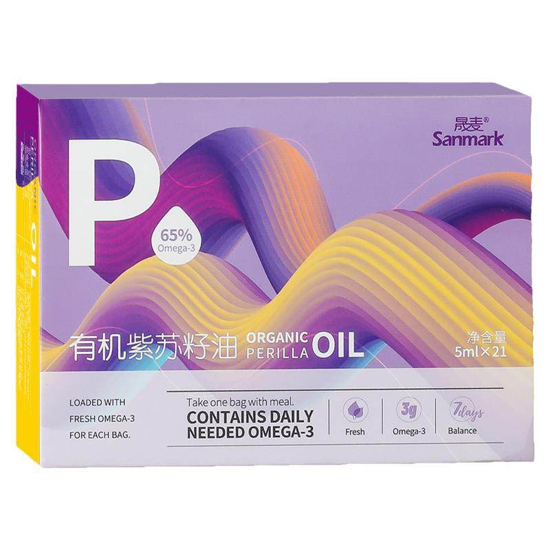 晟麦纯有机紫苏籽油正宗一级冷榨植物食用油口服凉拌omega3小袋装