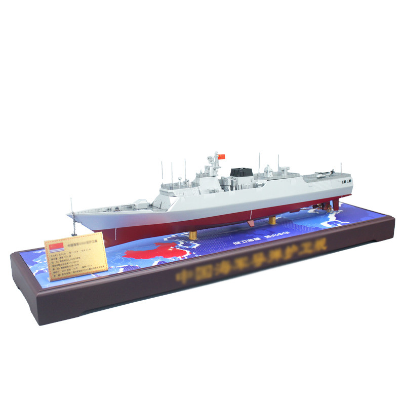 056A护卫舰合金仿真军舰摆件模型