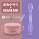 宝宝碗婴儿专用辅食碗不锈钢防摔双层隔热防烫带盖卡通儿童餐具碗