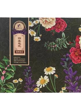 解忧公主薰衣草玫瑰礼盒护肤套装
