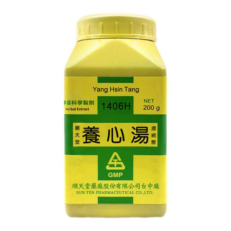 中国台湾顺天堂养心汤浓缩散补益气血养心安神心悸失眠健忘舌淡