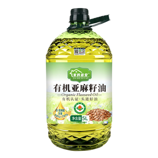 有机亚麻籽油一级冷榨食用油认证压榨纯正5升炒菜正品直接喝物理