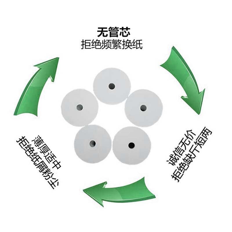 华科直销实米热敏收银纸58mm小票纸超长耐用40米收银纸5750