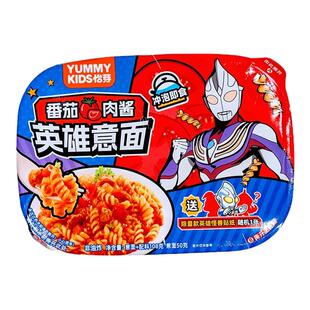 3盒怡芽奥特曼公主冲泡意面儿童意大利面即食盒装方便泡面公仔面