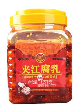 夹江豆腐乳四川香辣味下饭包邮