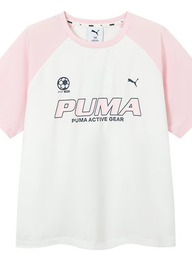 PUMA彪马童装夏季撞色短袖T恤