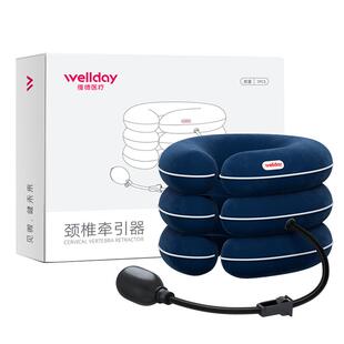 维德充气颈椎牵引器家用老人医用治疗颈椎病颈托护脖子护颈矫正器